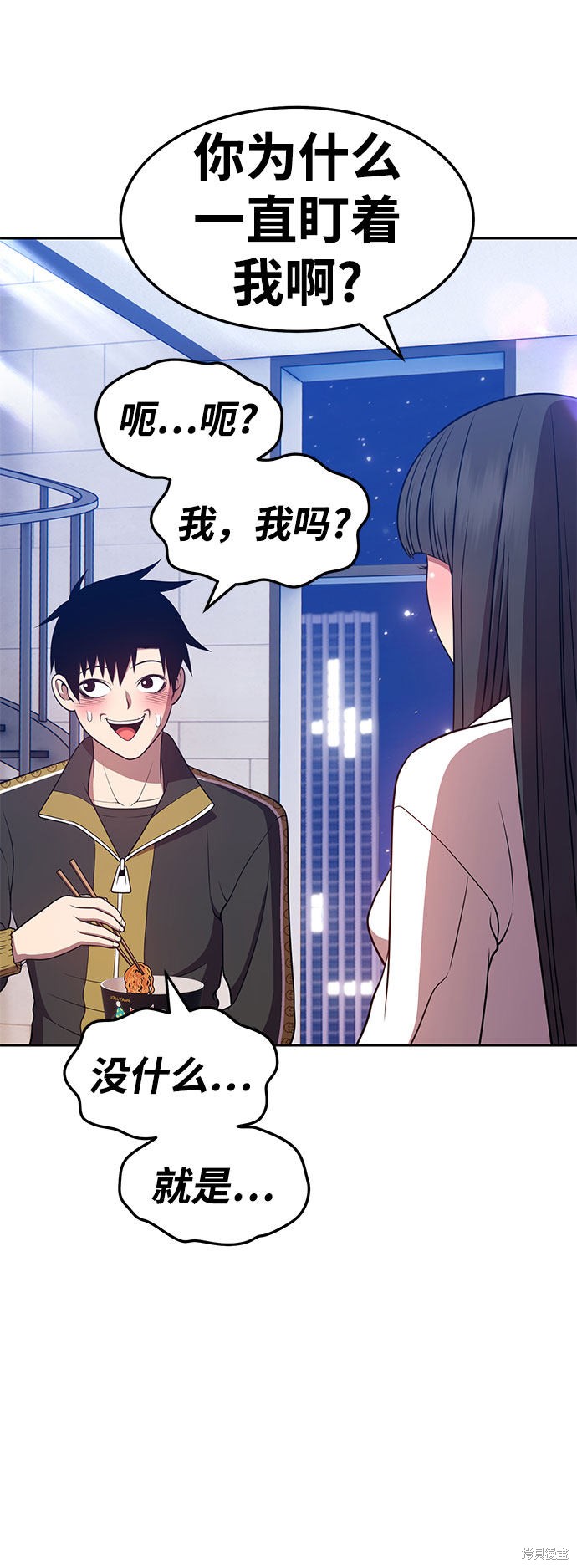 第26话27
