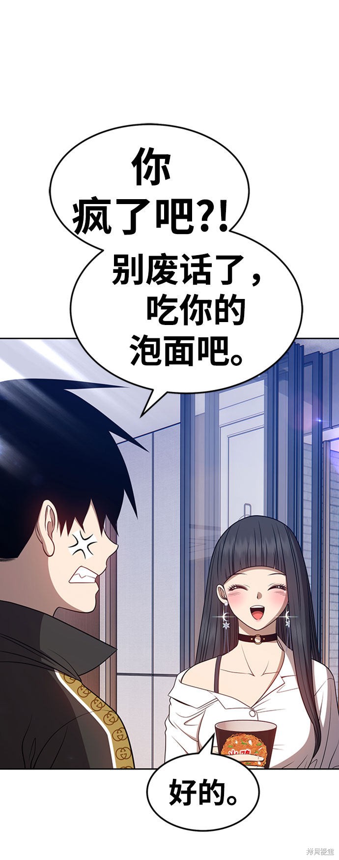 第26话30