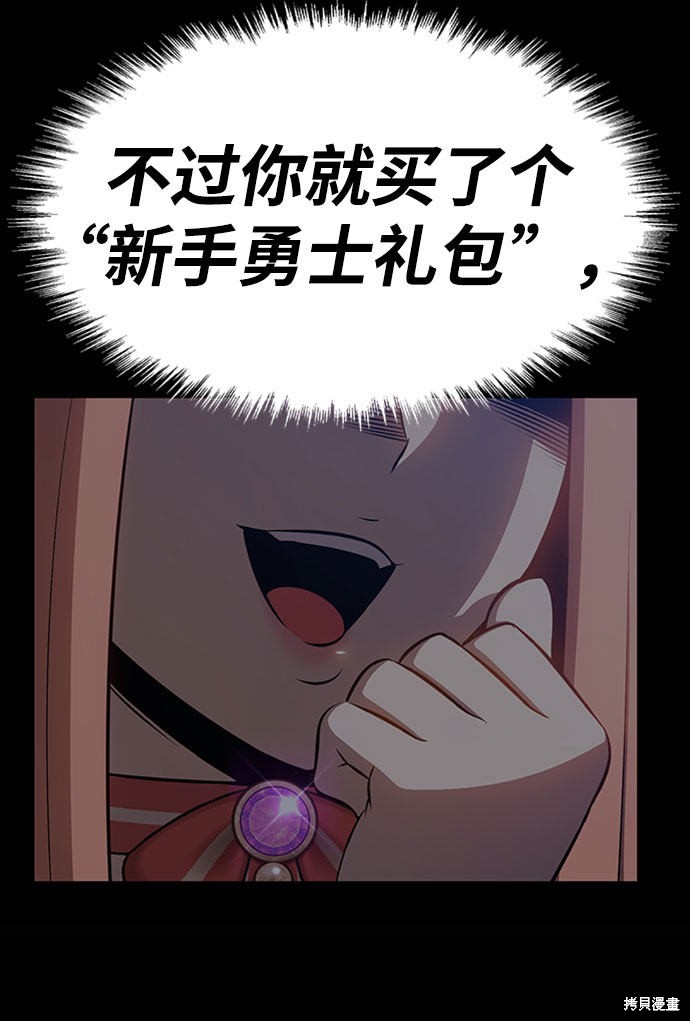 第26话37