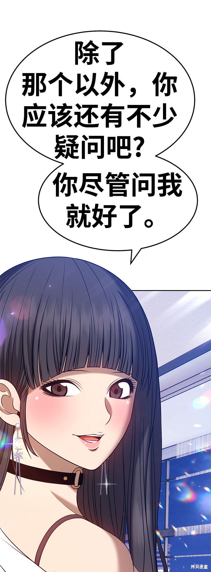 第26话46
