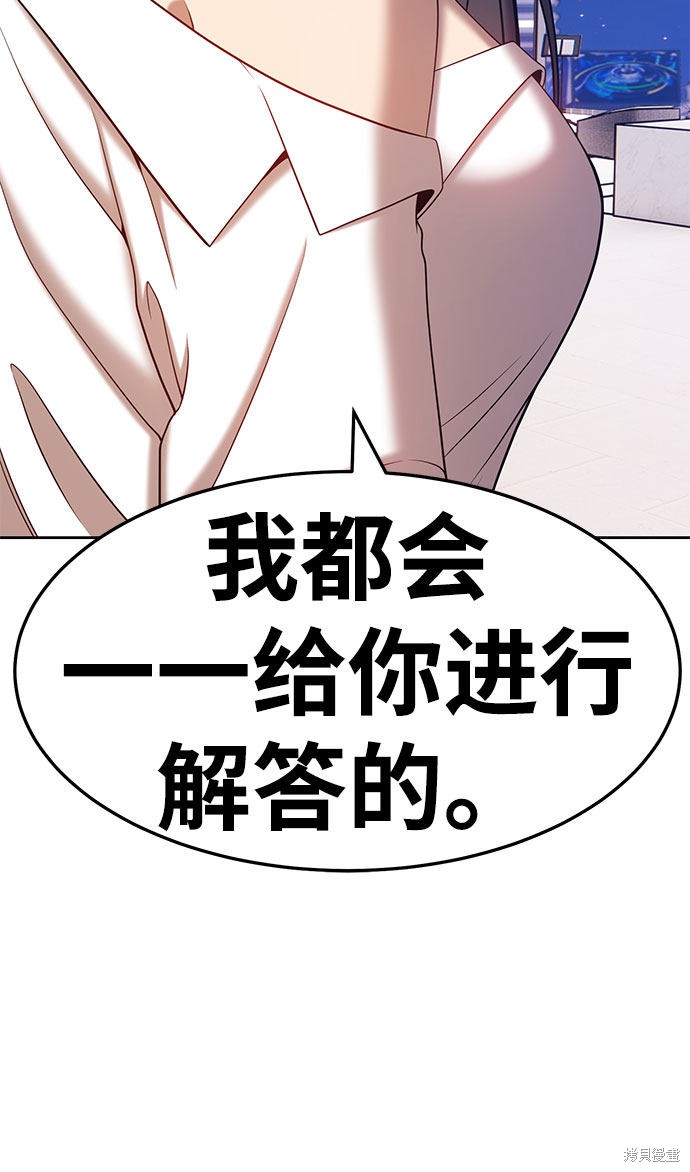 第26话47