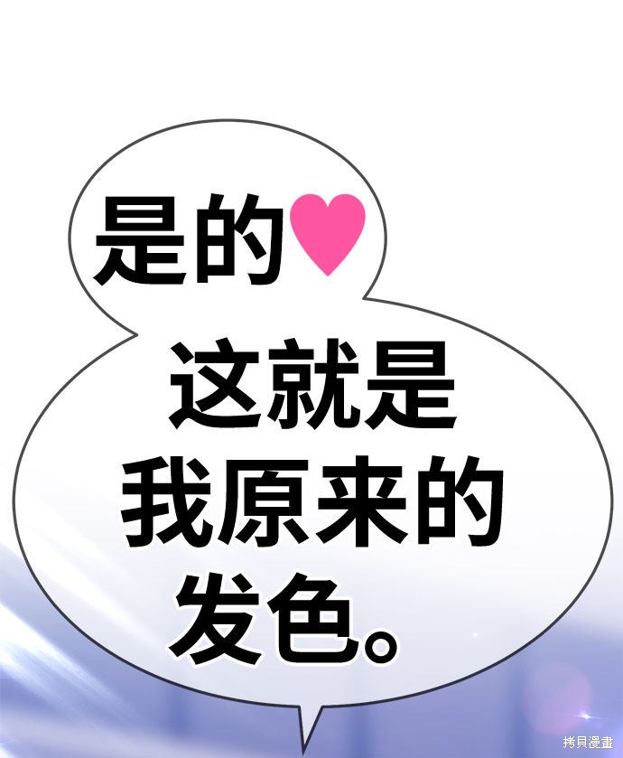 第26话56