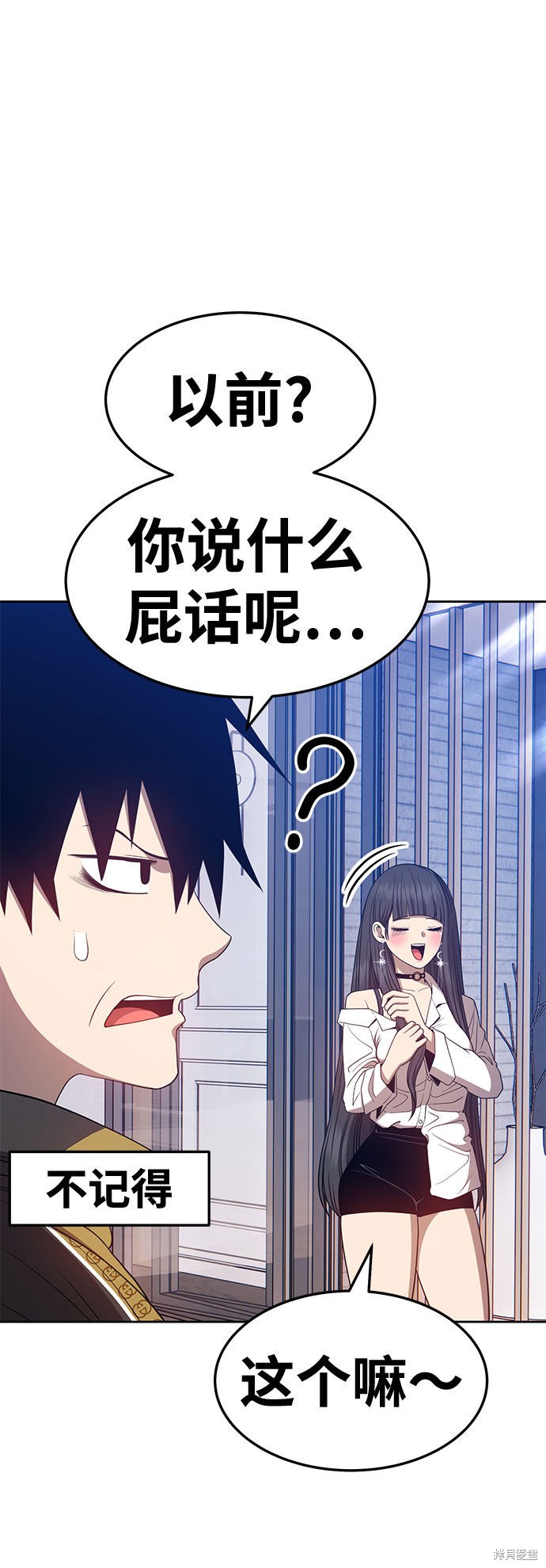 第26话58