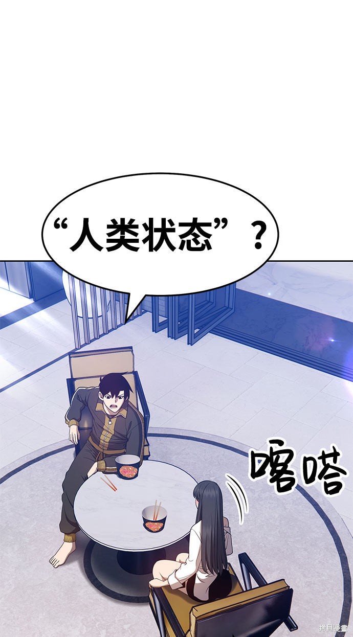 第26话63
