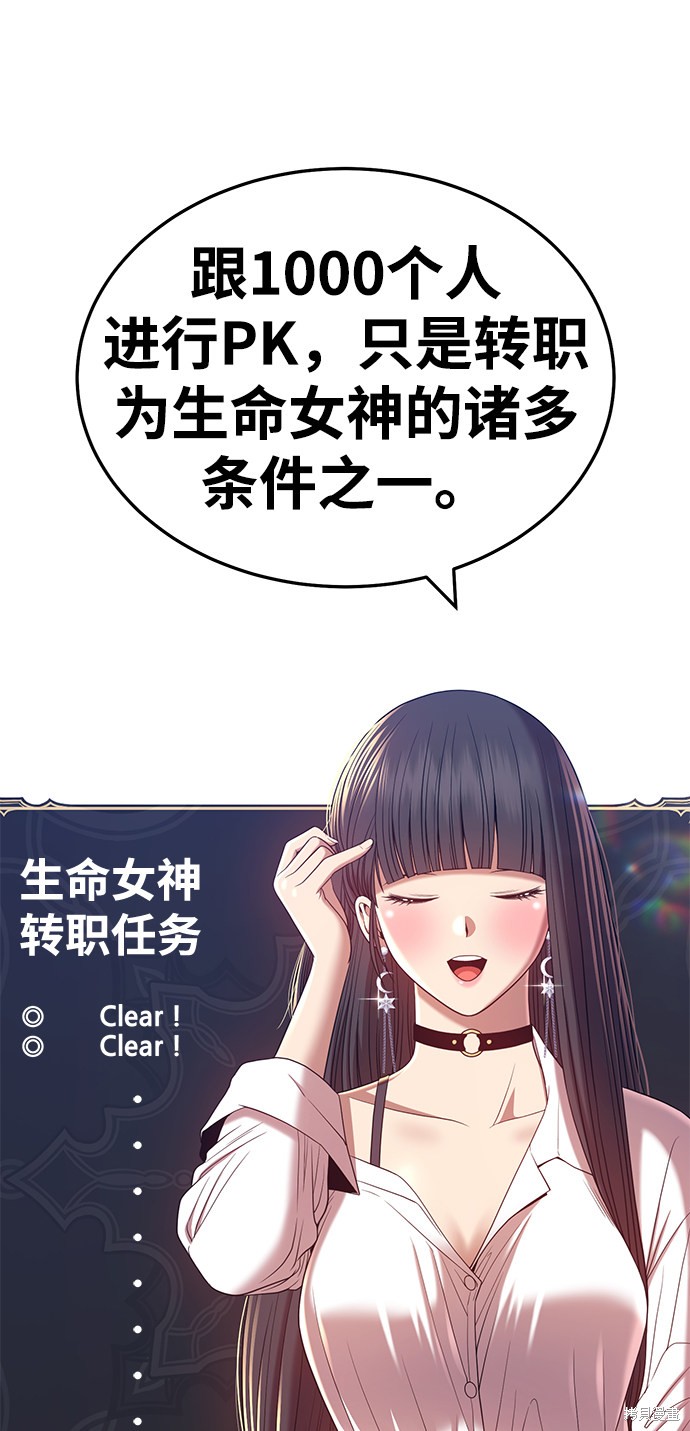 第26话69
