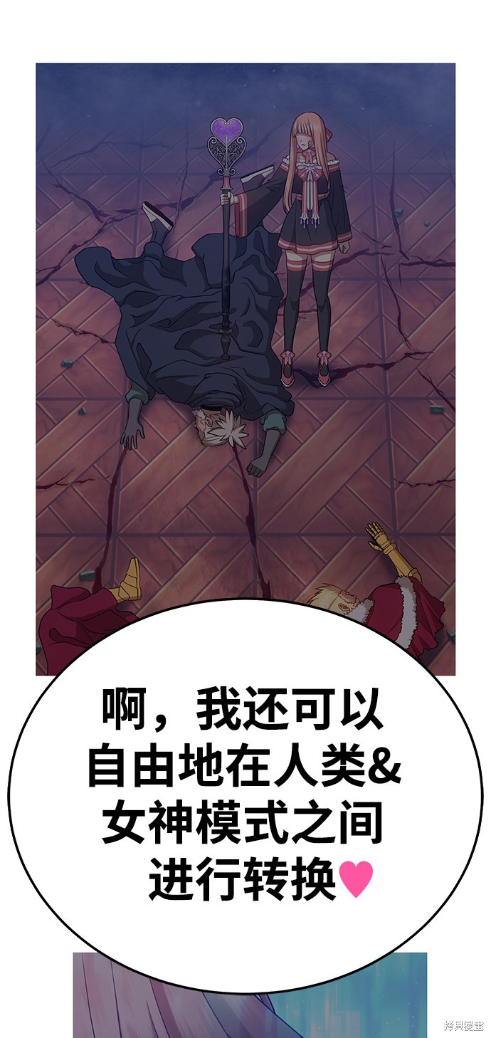 第26话71