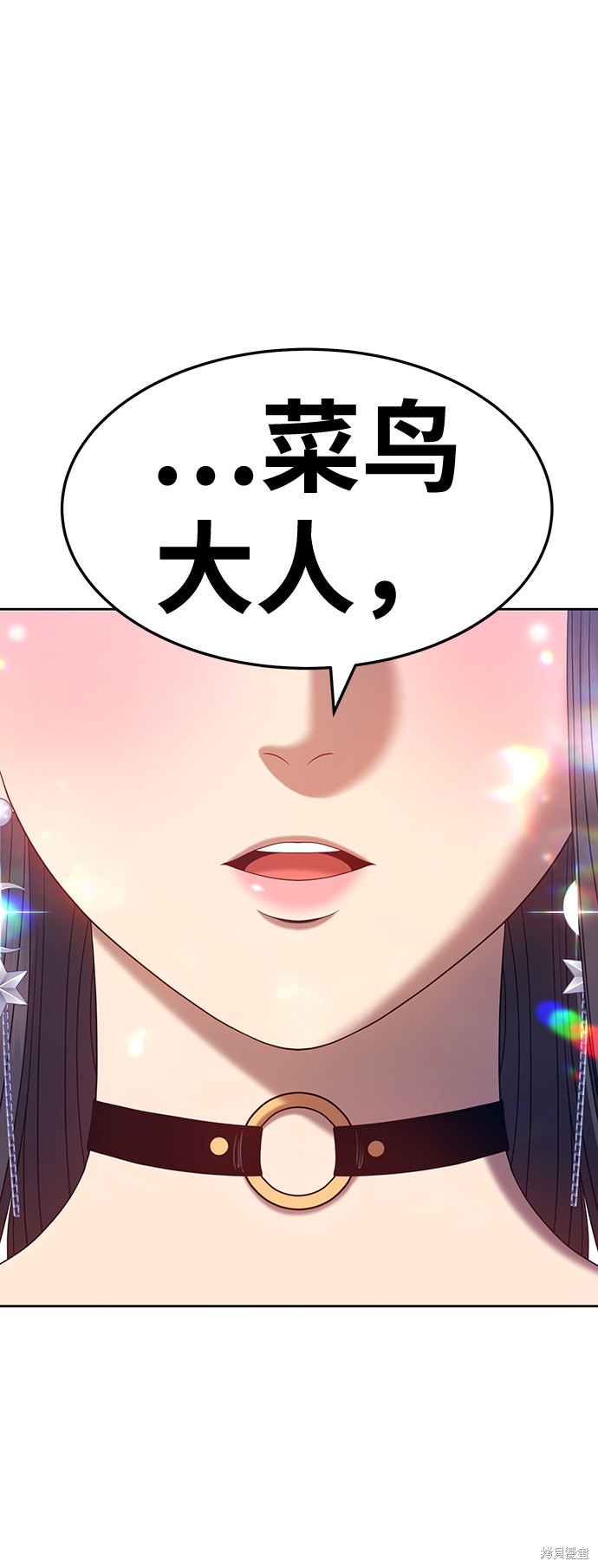 第26话85