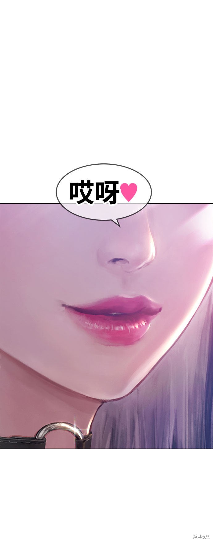 第26话9