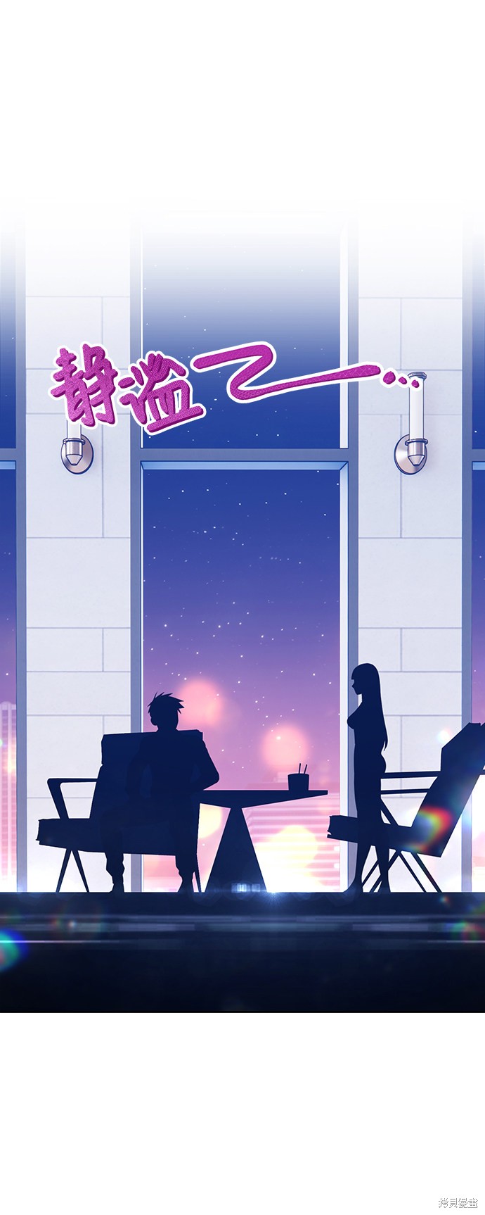 第26话91