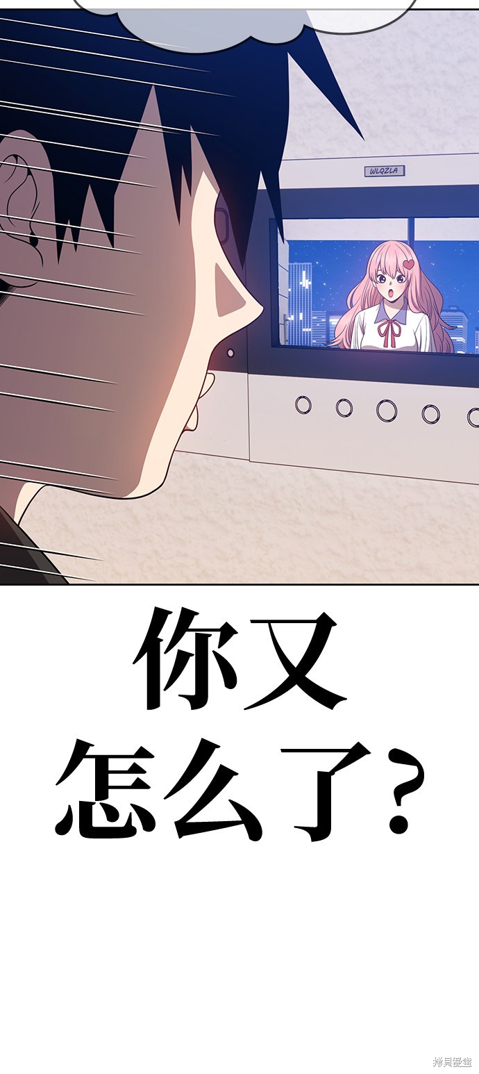 第26话97