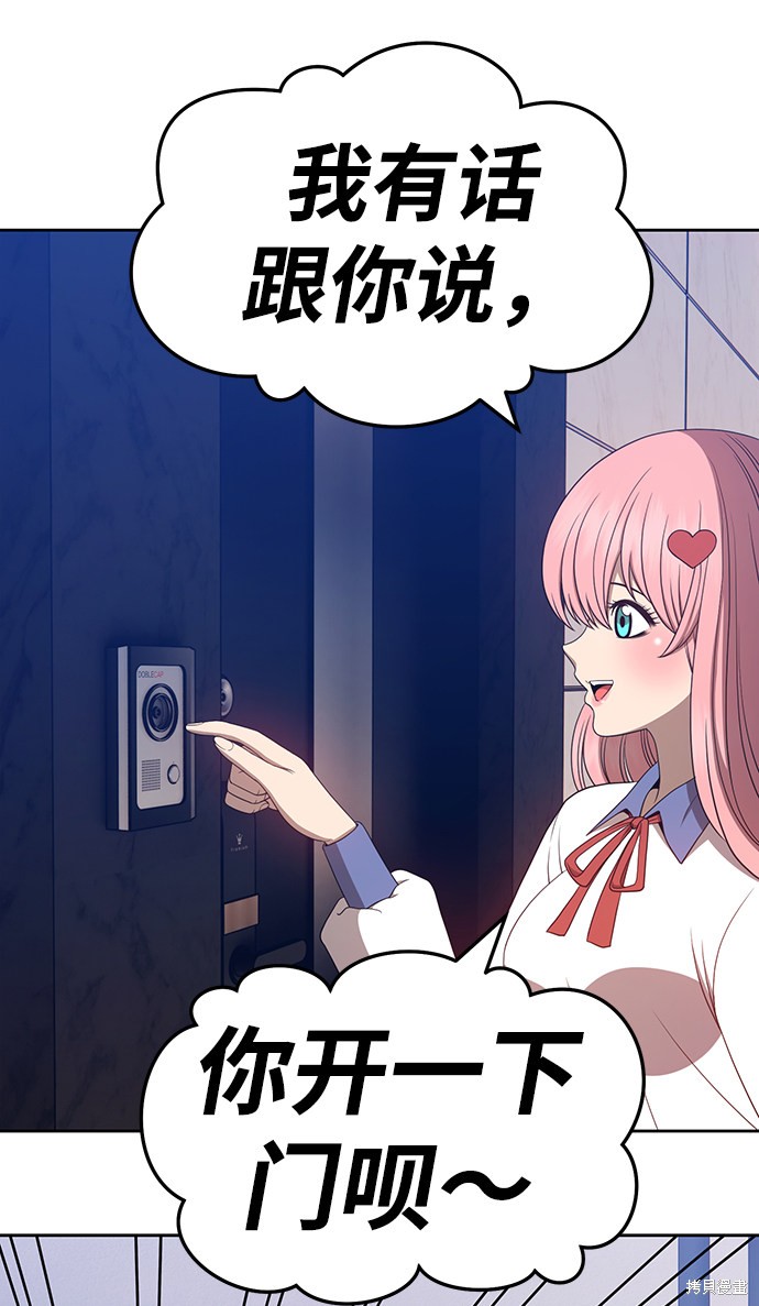 第26话98