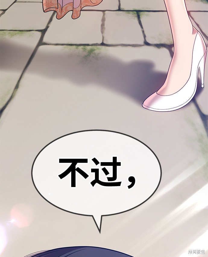 第27话117