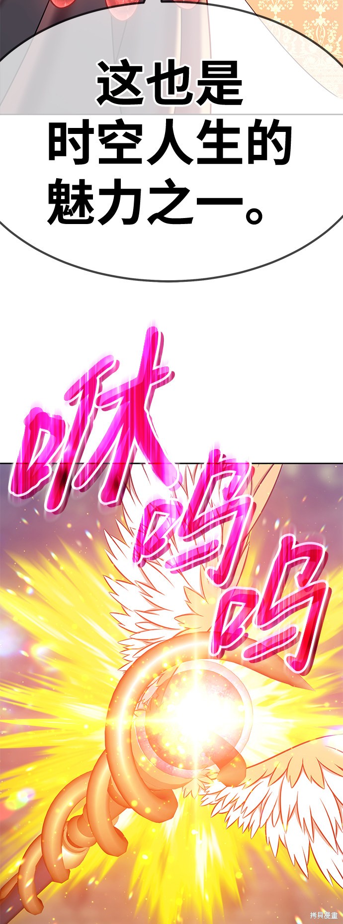 第27话119