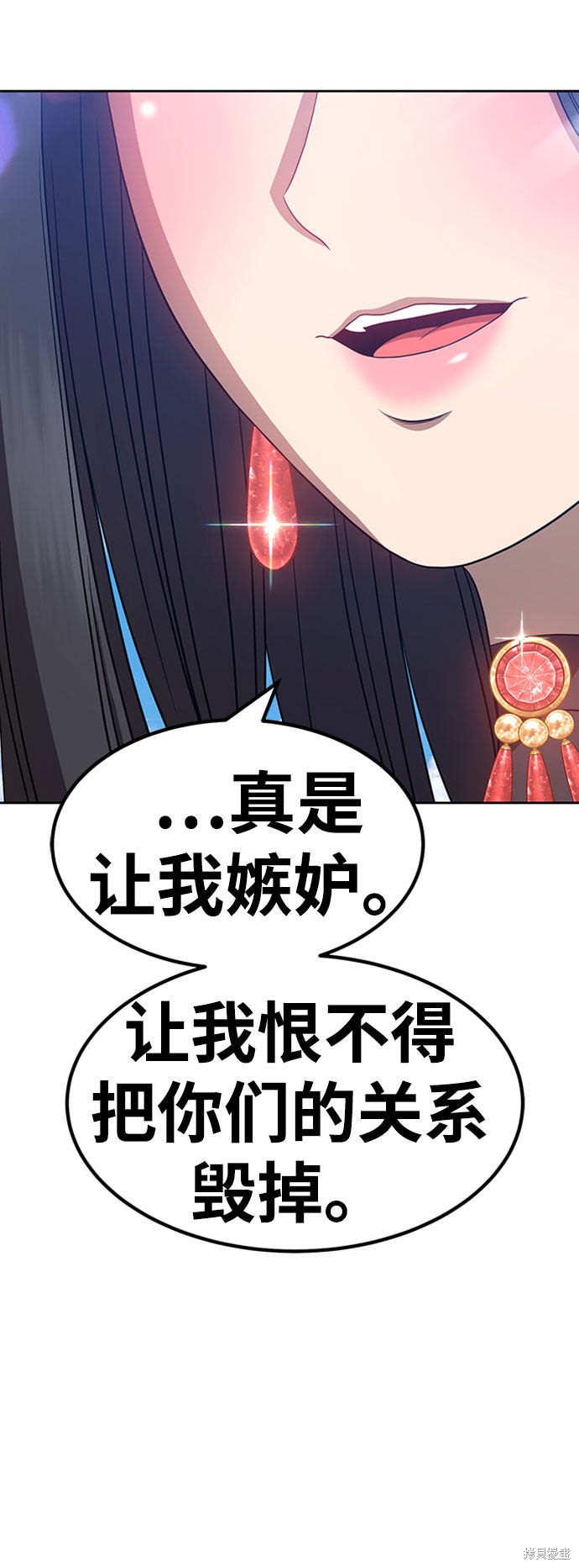 第27话12