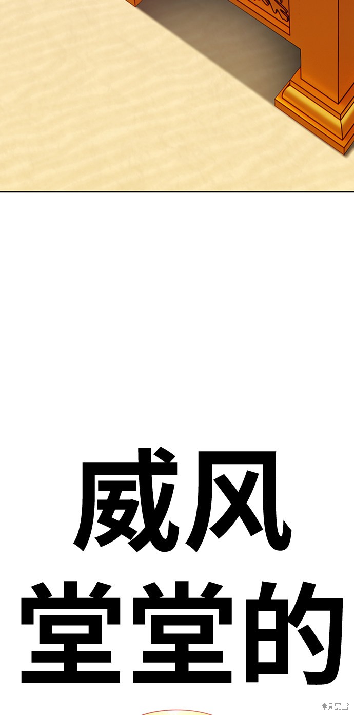 第27话130