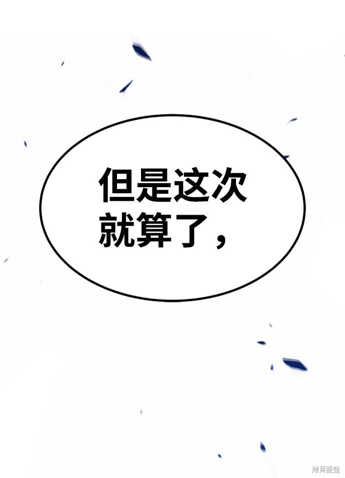 第27话14