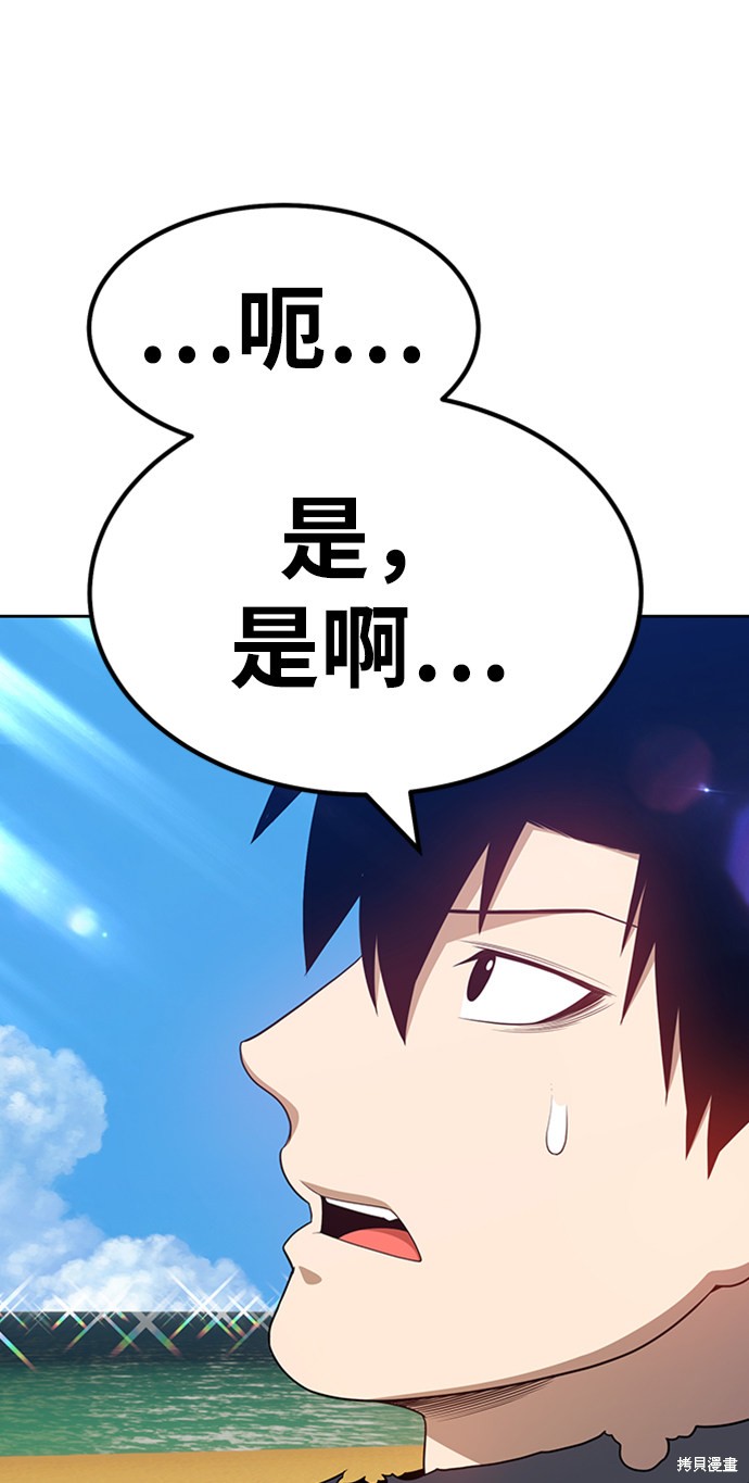 第27话140