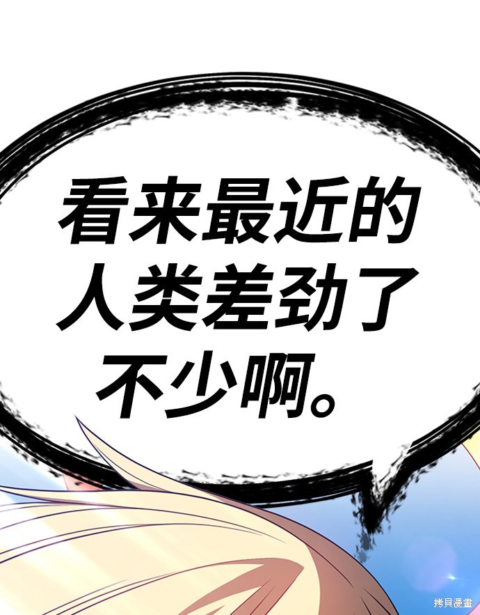 第27话143