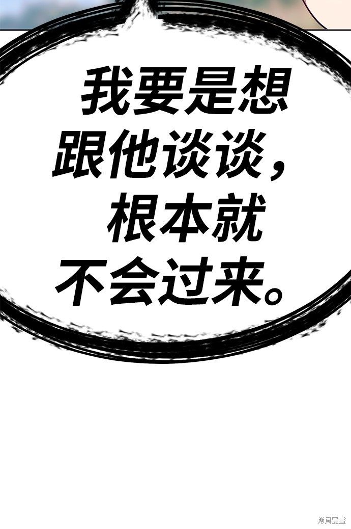 第27话159