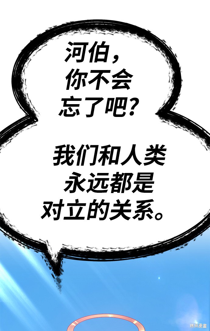 第27话160