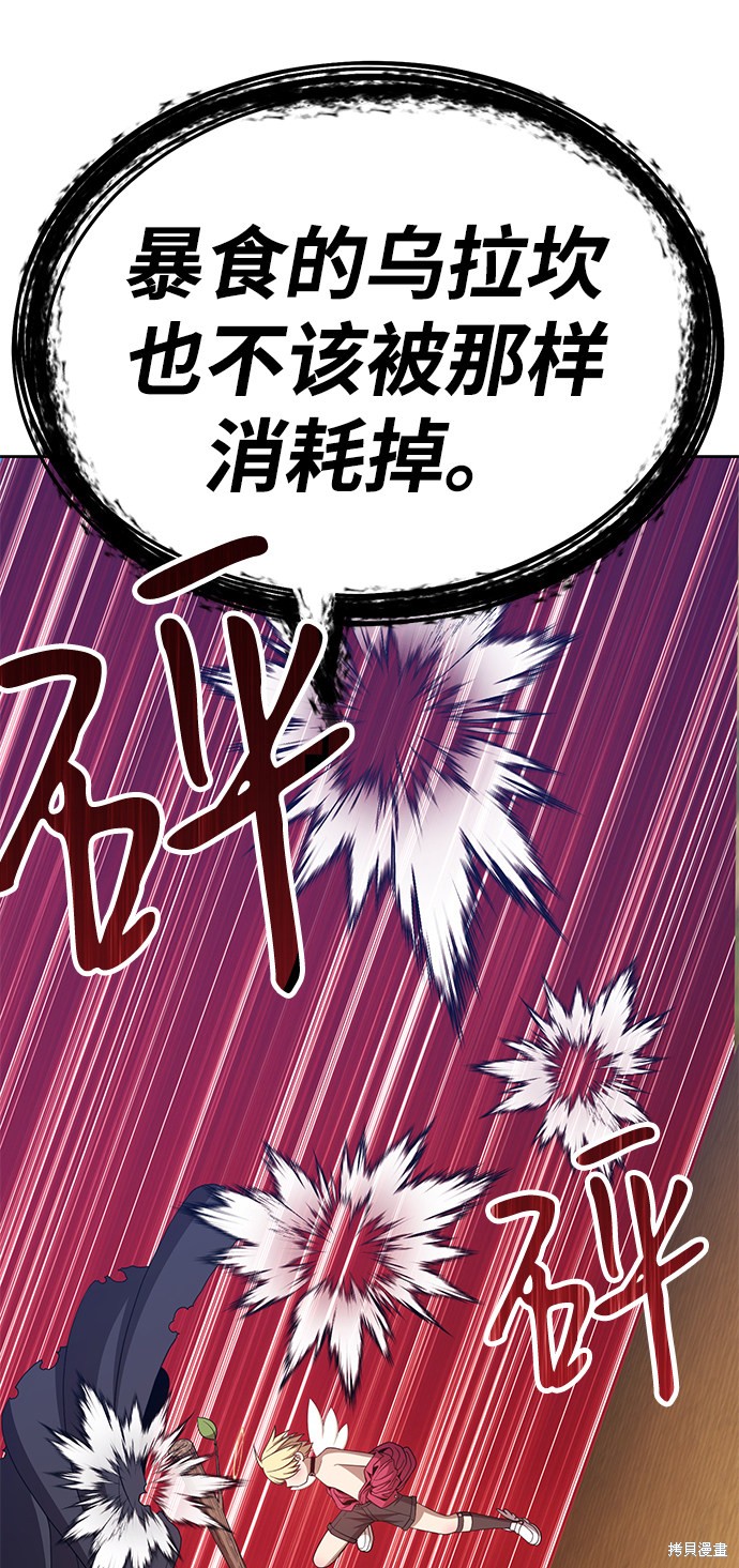 第27话188