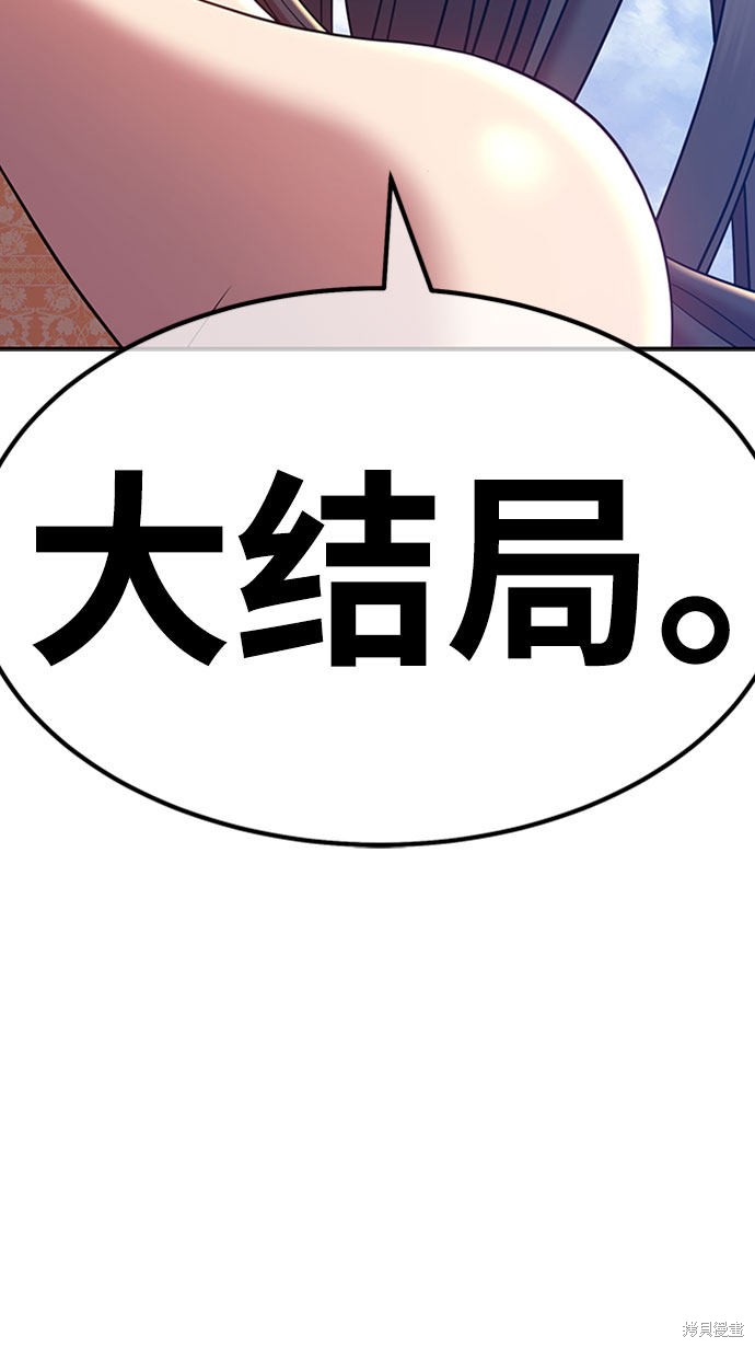 第27话19