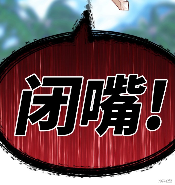 第27话192