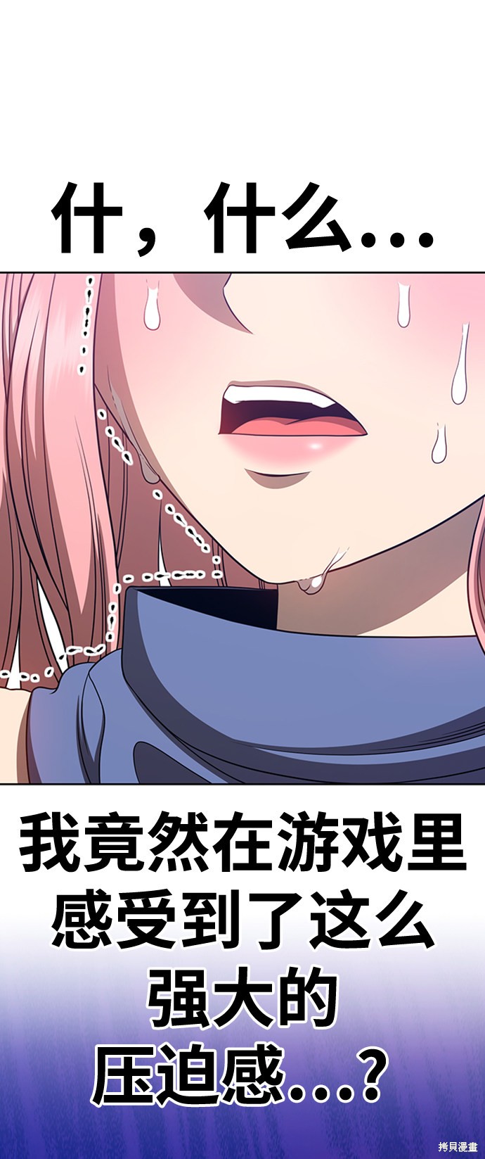 第27话196