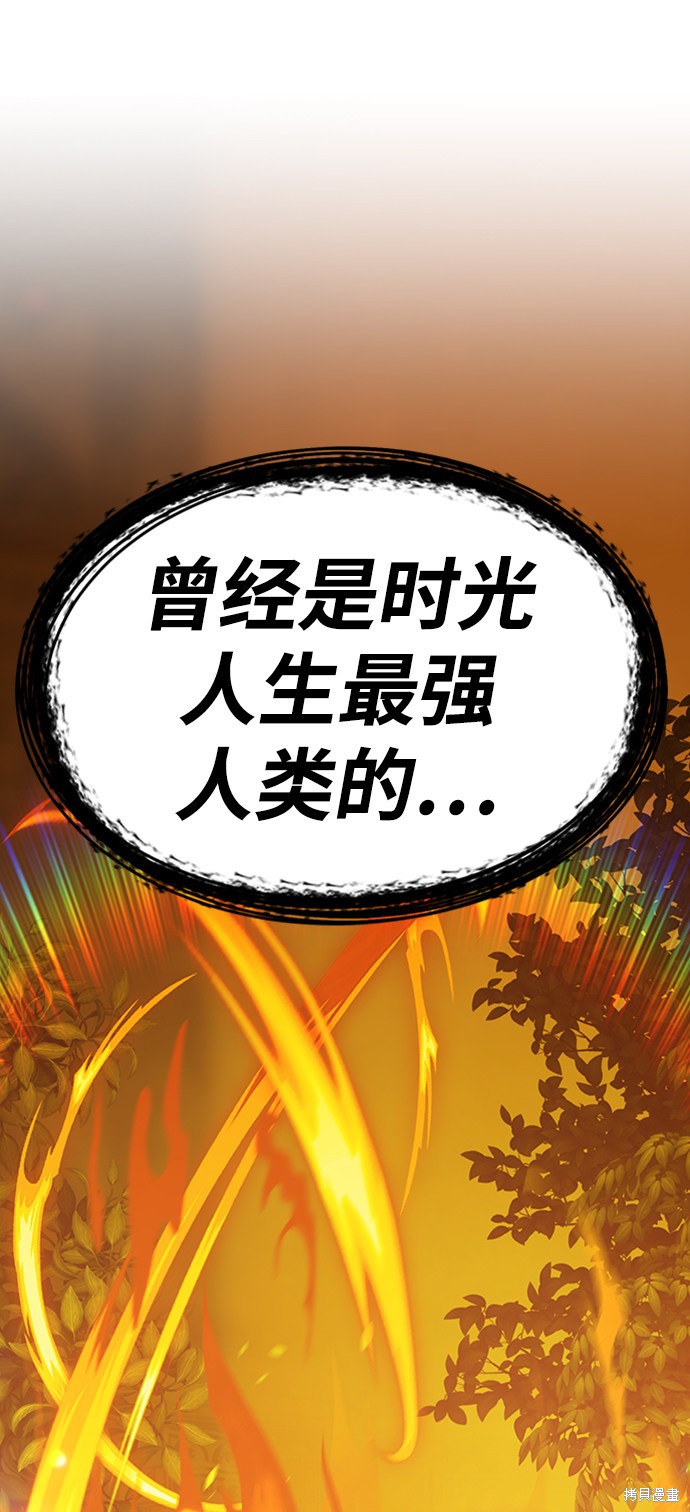 第27话207