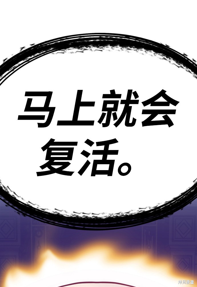 第27话209