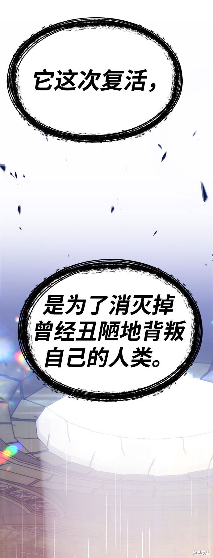 第27话230