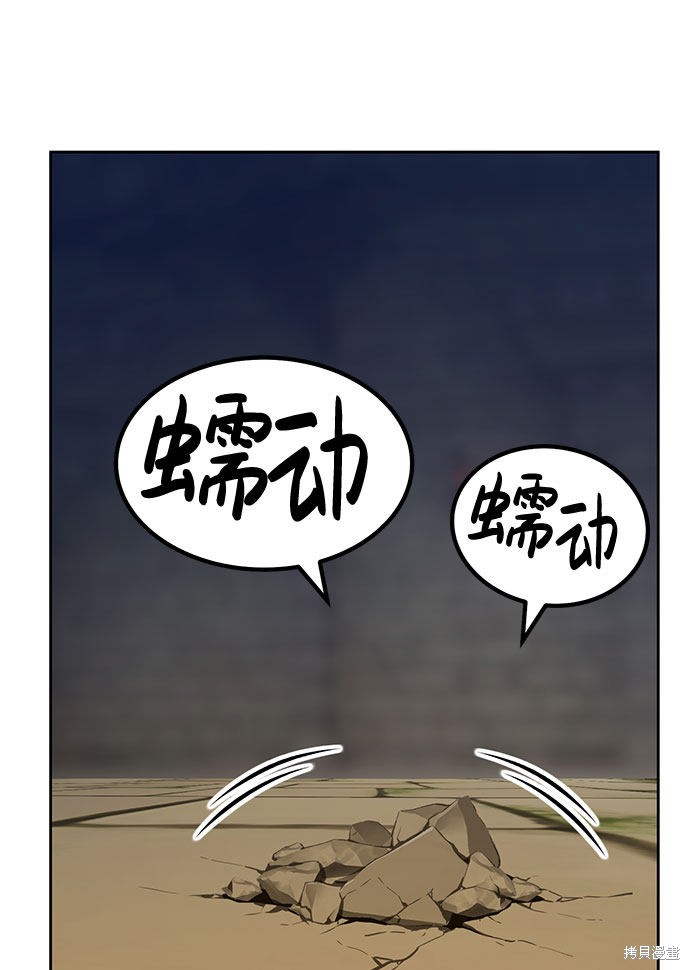 第27话233