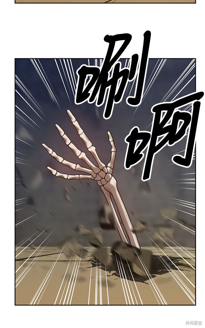 第27话234