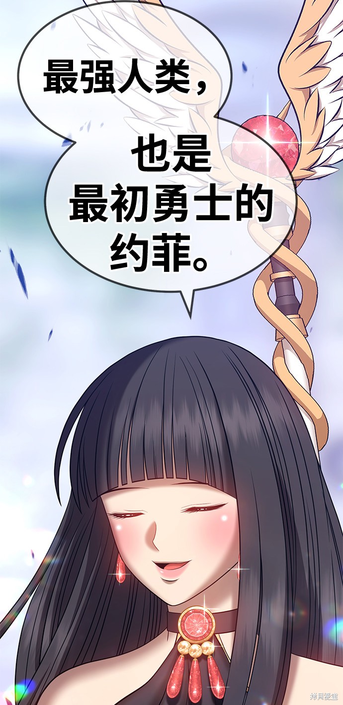 第27话242