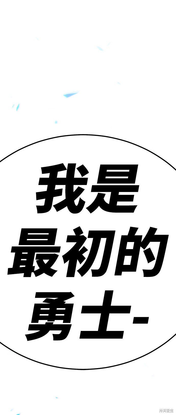 第27话253