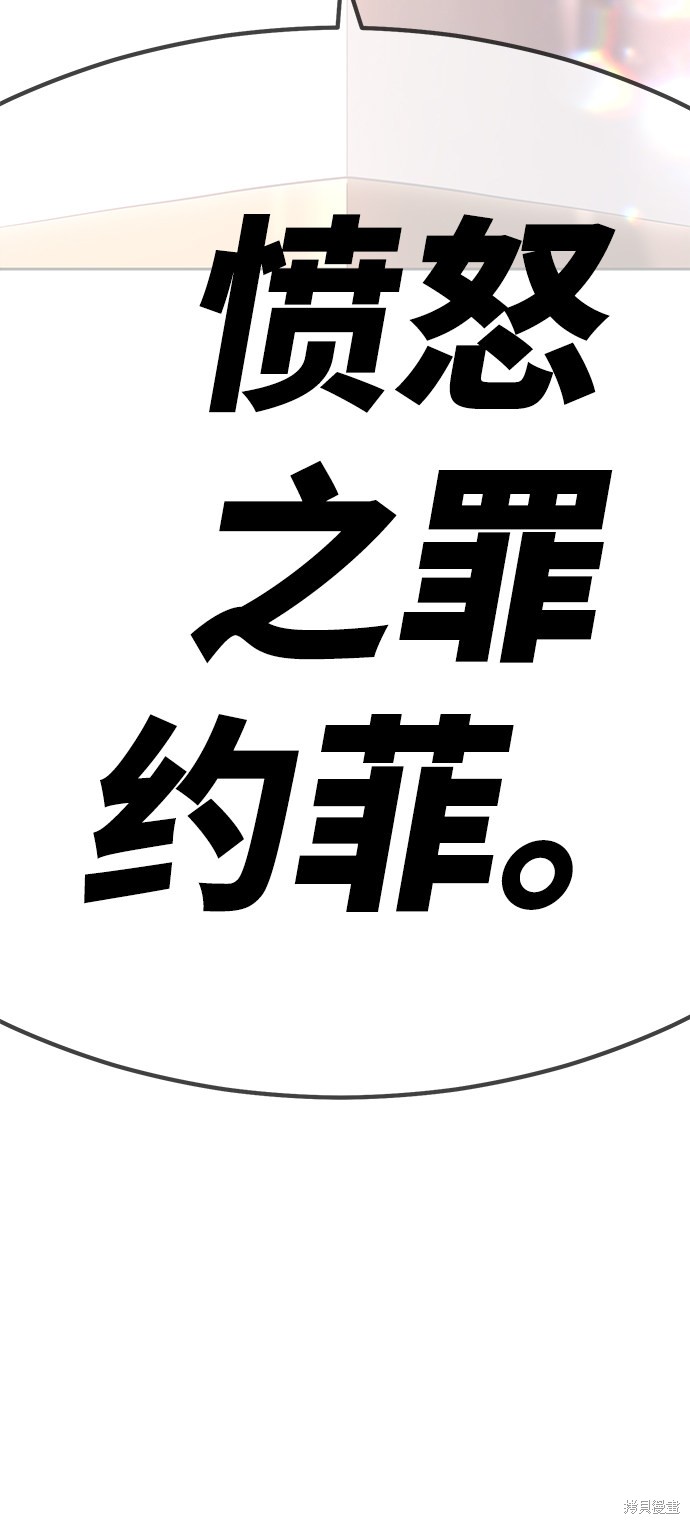 第27话256