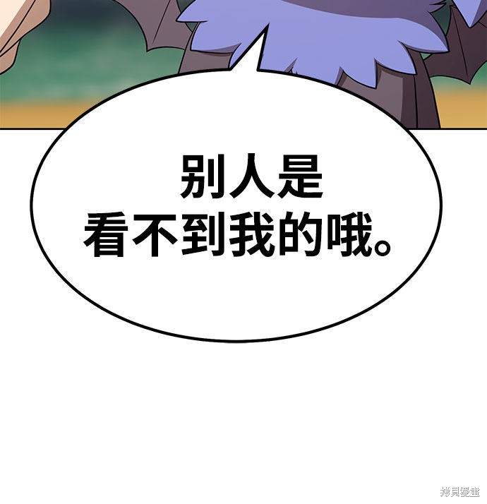 第27话28