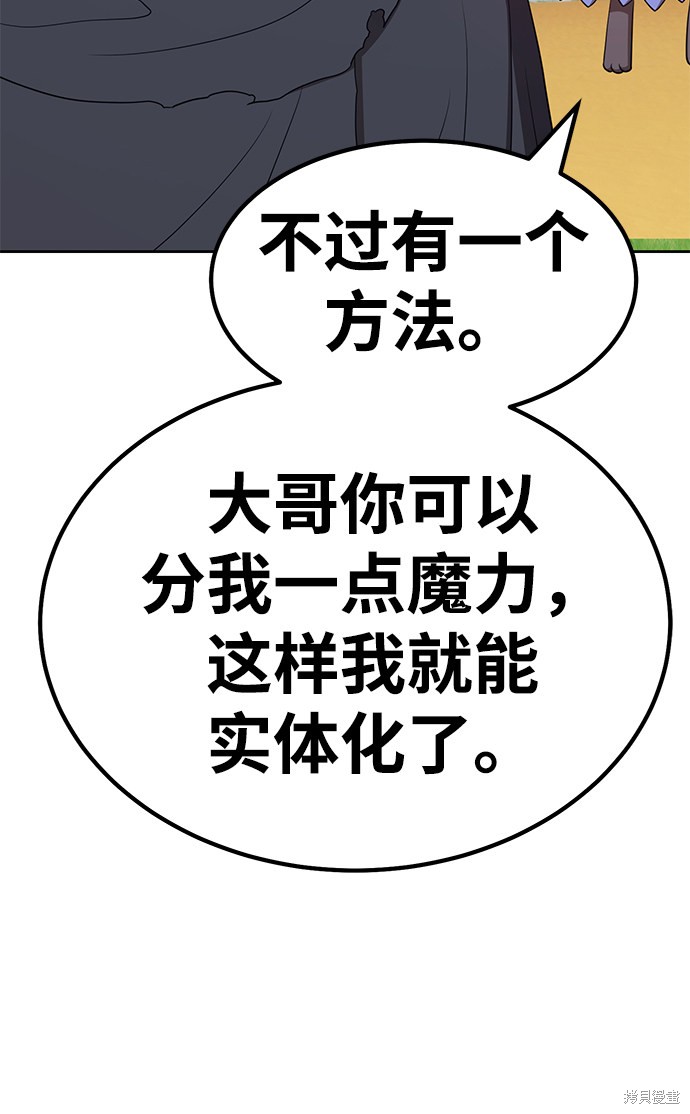 第27话30