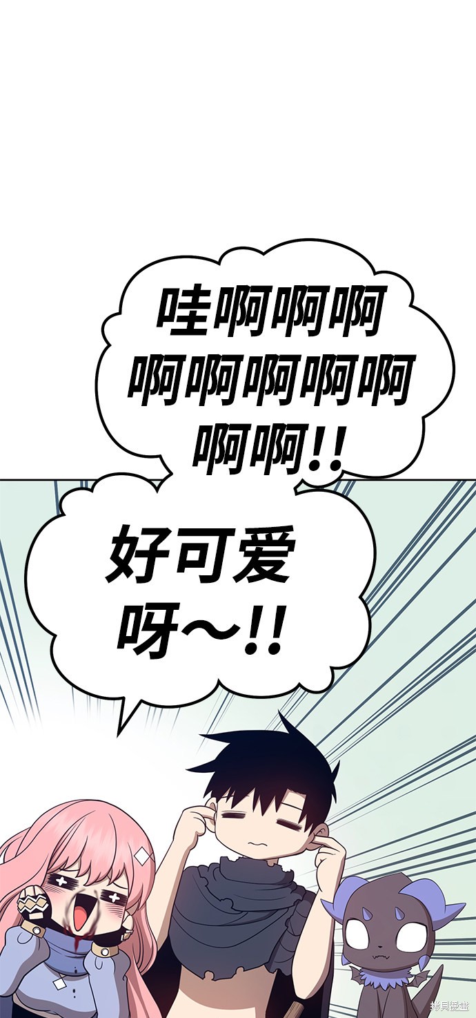 第27话43