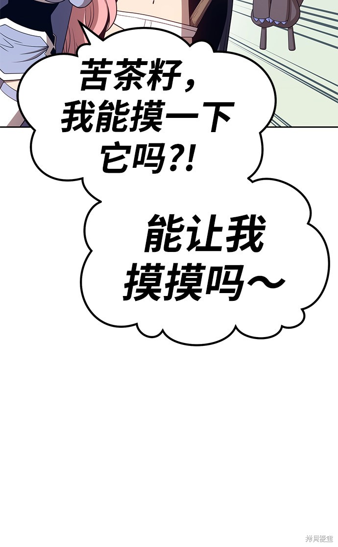 第27话44