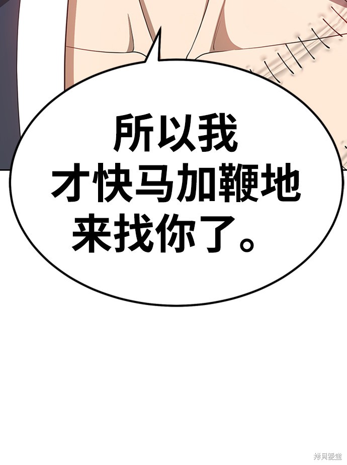 第27话53