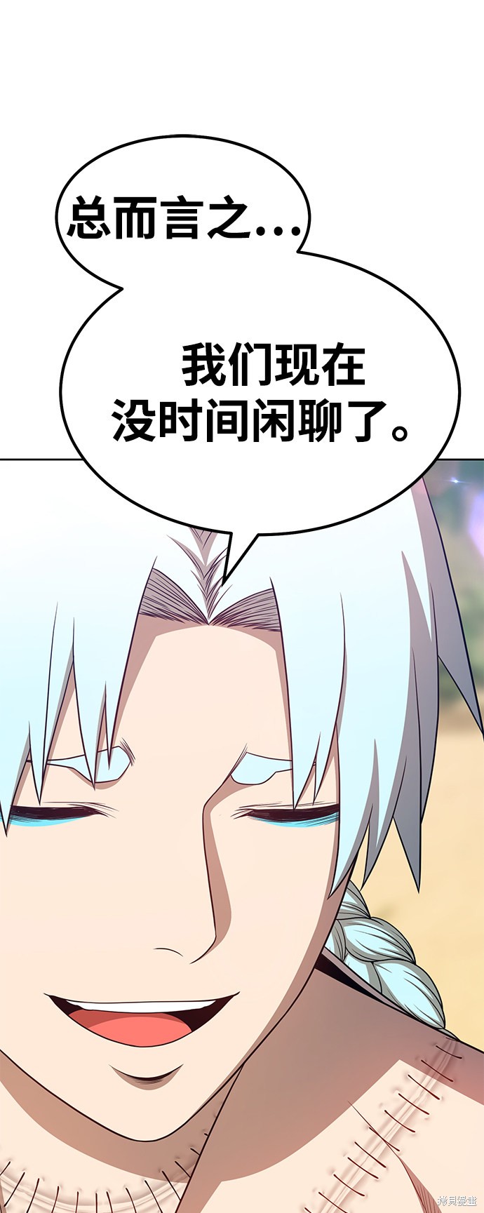第27话57