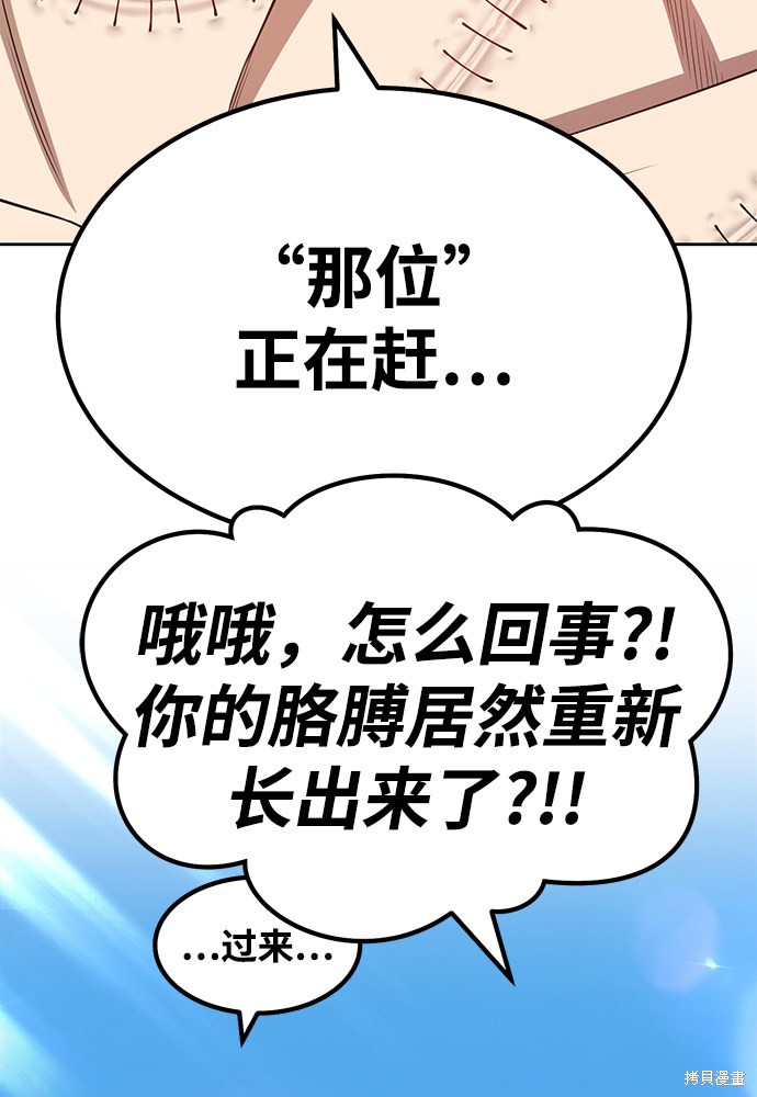 第27话58