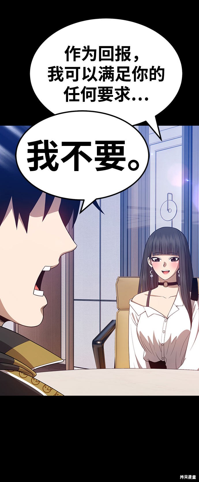 第27话6