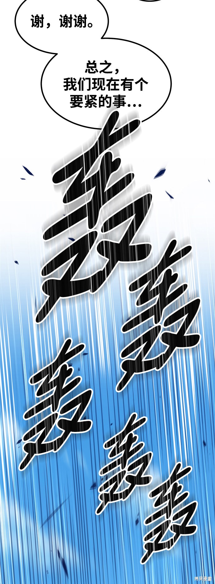第27话60