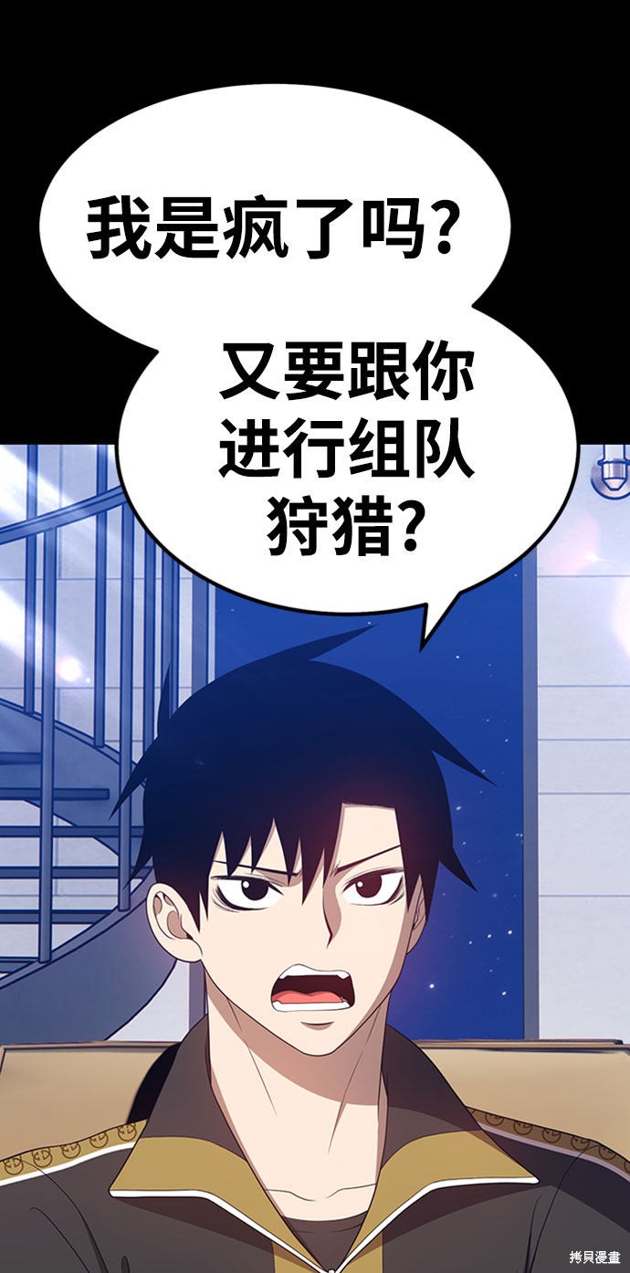 第27话7