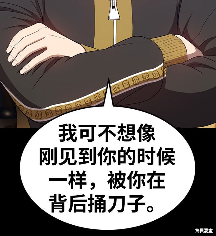 第27话8