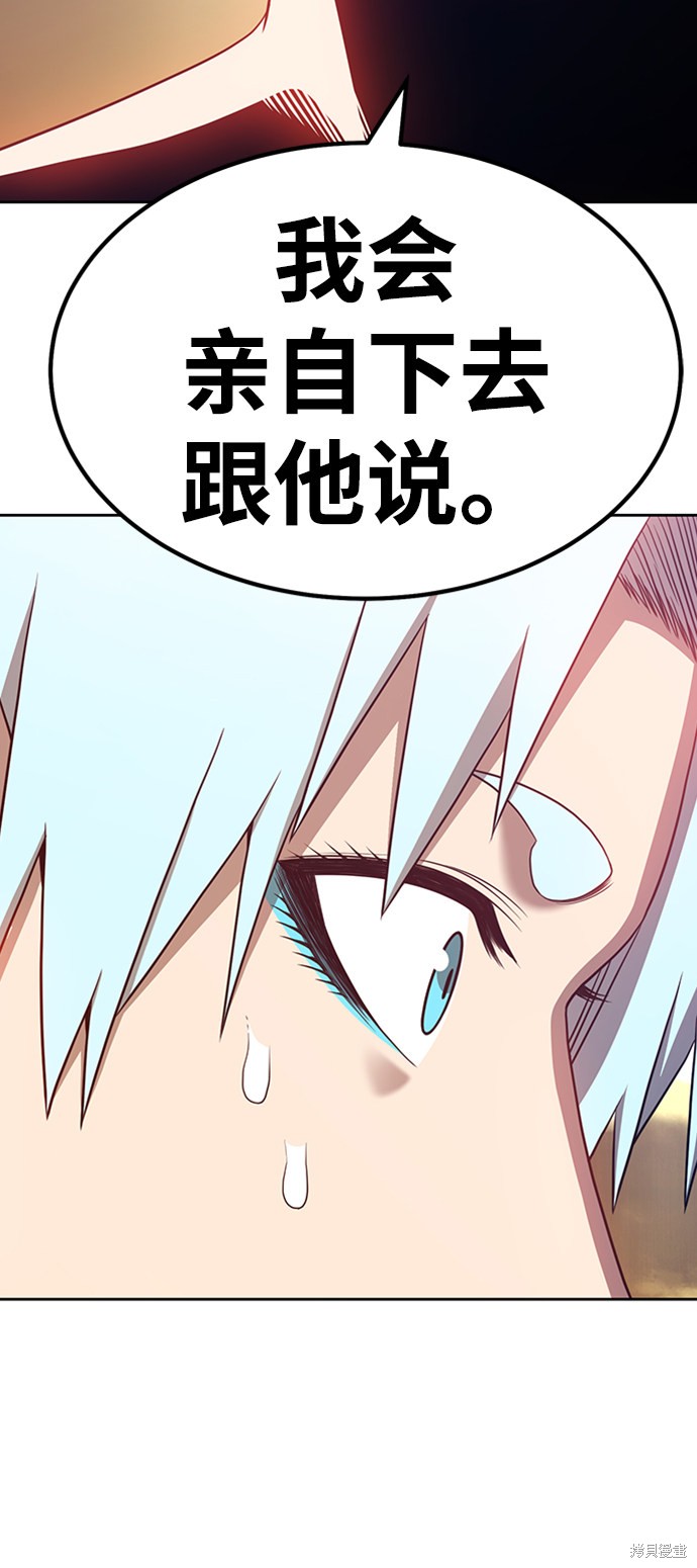 第27话81