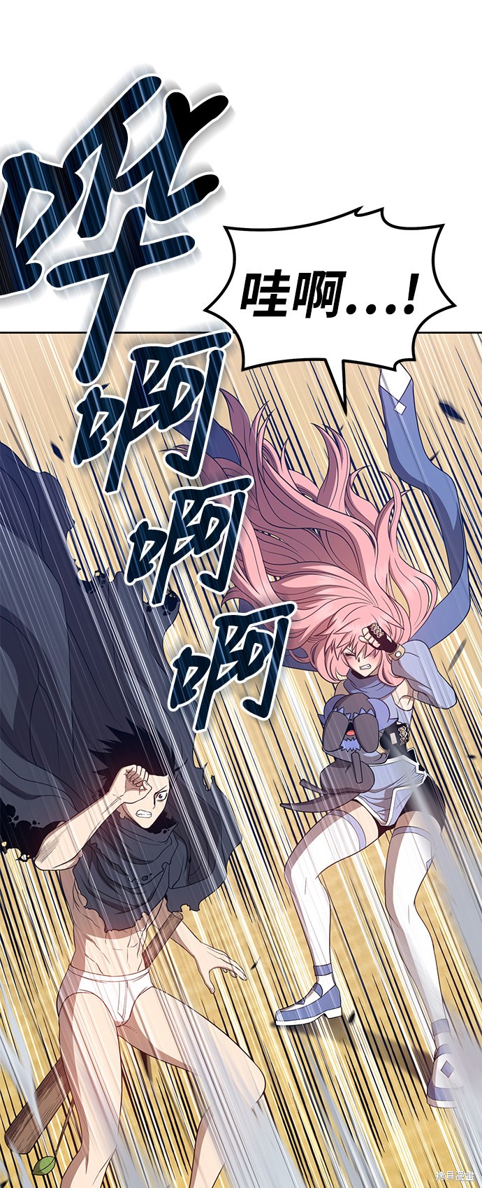 第27话87