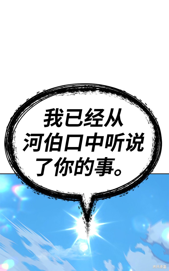 第27话90